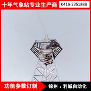 多功能自动气象站原理与测量方法