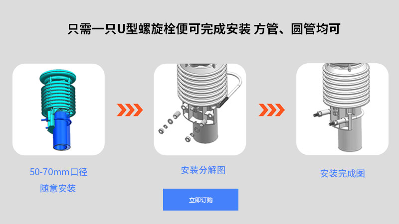 超声波风速传感器模块