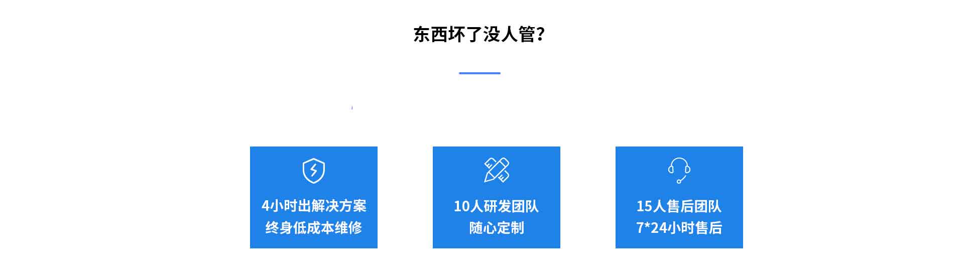 超声波气象站